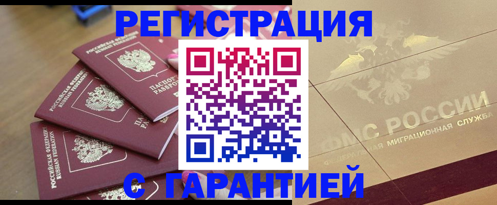 пропишу в квартире в Светогорске